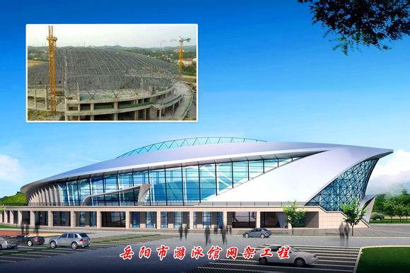 上海游泳池网架